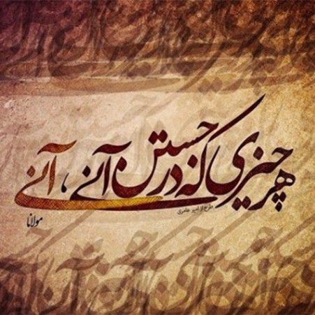 دانلود آهنگ آدما از آدما زود سیر میشن شایع علی سورنا رضا پیشرو یاس از فارس ترانه
